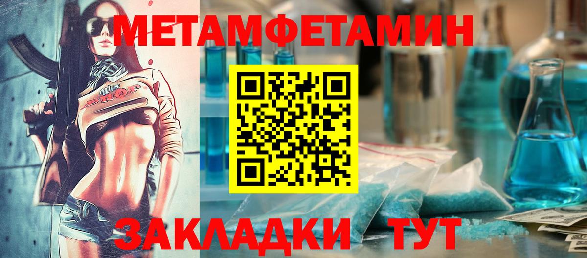 Коряжма  Amphetamine VHQ  Вход с VPN 