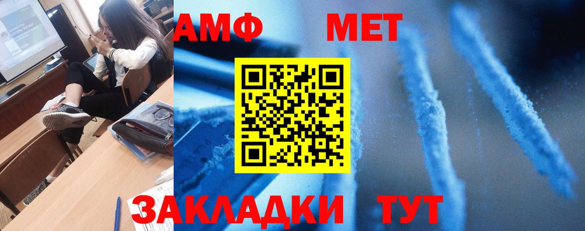 АМФ Premium Коряжма