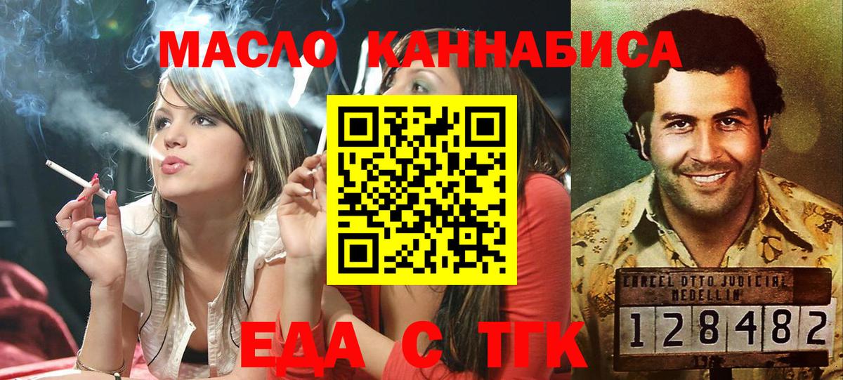 Коряжма  Canna-Cookies марихуана  Вход с VPN 