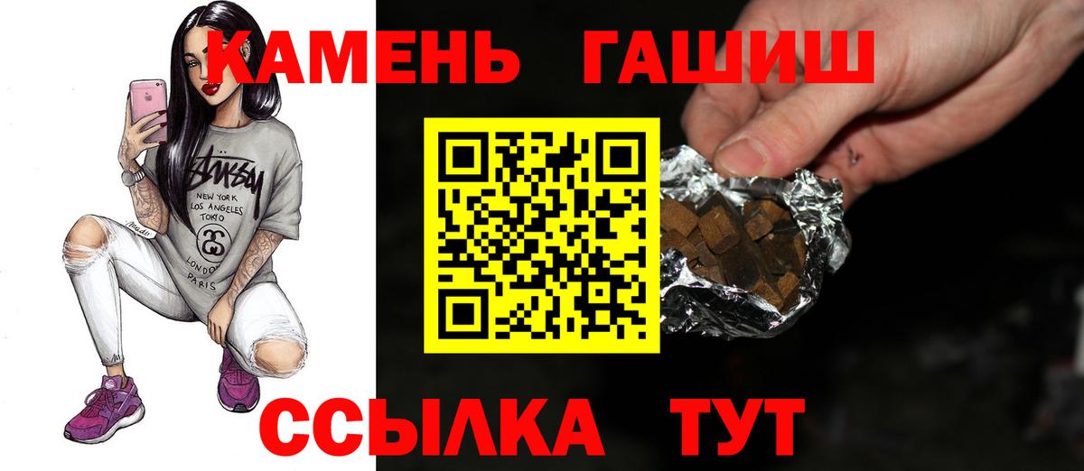 Гашиш ice o lator Коряжма