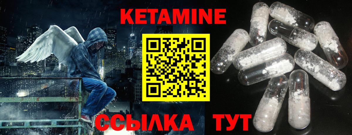 Кетамин VHQ  Вход с VPN  КЕТАМИН VHQ  Коряжма 