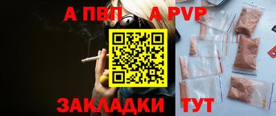 прущие грибы Кумертау