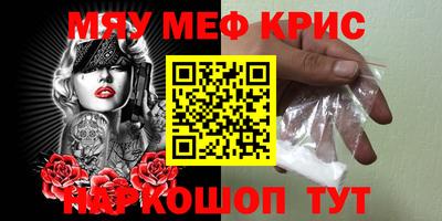 эйфоретик Кунгур