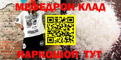 прущие грибы Кумертау
