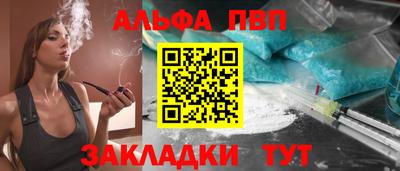 прущие грибы Кумертау