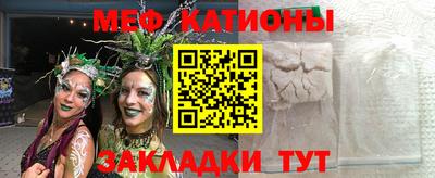 прущие грибы Кумертау