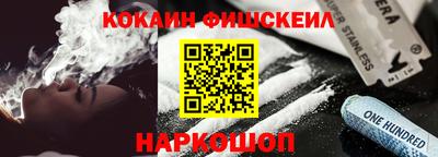 гашишное масло Кулебаки