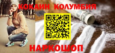 гашишное масло Кулебаки