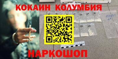 эйфоретик Кунгур