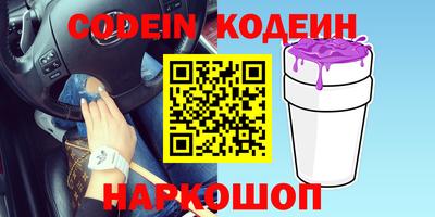 прущие грибы Кумертау