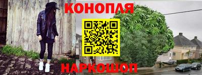 гашишное масло Кулебаки