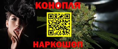 гашишное масло Кулебаки