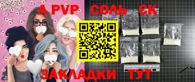 прущие грибы Кумертау