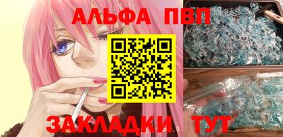 прущие грибы Кумертау