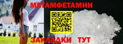 эйфоретик Кунгур