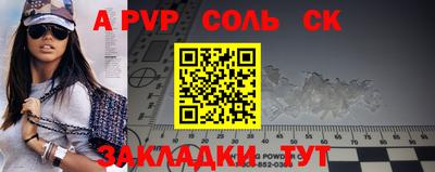 эйфоретик Кунгур