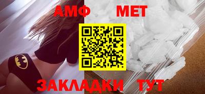 прущие грибы Кумертау
