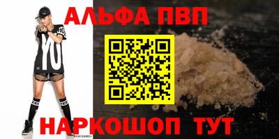 гашишное масло Кулебаки