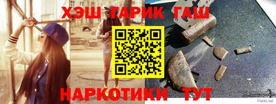 прущие грибы Кумертау