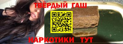 гашишное масло Кулебаки