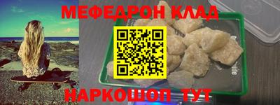эйфоретик Кунгур