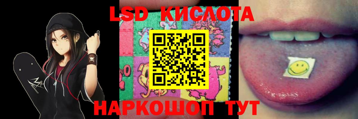Коряжма  ЛСД экстази кислота  Лсд 25 экстази  Лсд 25 экстази кислота  Вход с VPN 