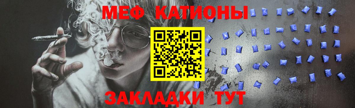 Мефедрон мука Коряжма