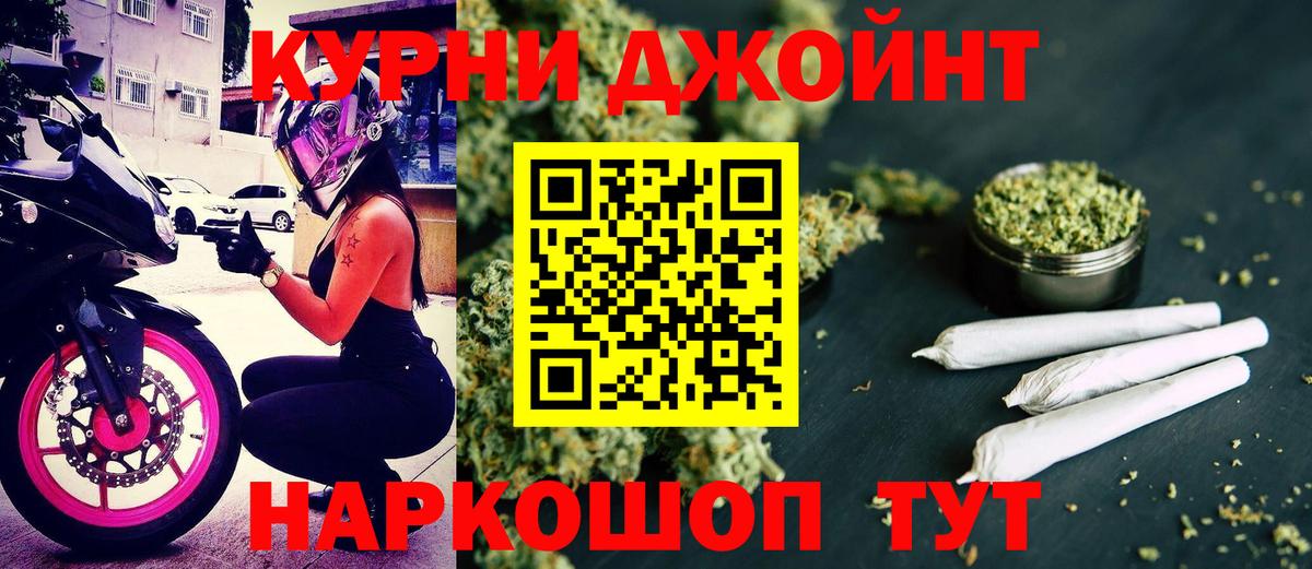 МАРИХУАНА MAZAR  Бошки Шишки Bruce Banner  Конопля гибрид  Коряжма  Вход с VPN 